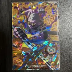 スーパードラゴンボールヒーローズUM5-048フュー