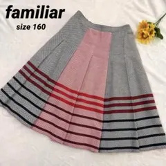 2026年最新】ファミリア familiar スカート 160サイズ 女の子 子供服