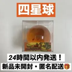 ドラゴンボール レプリカ　ミドル　セミコンプセット　新品未開封 ドラゴンボール レプリカ ミドル 7個コンプリートセット 未開封