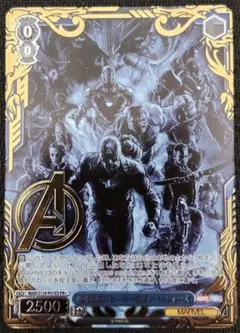 地球最強のヒーロー集団 アベンジャーズ ノーマル 箔押し WS PR アベンジャーズ 地球最強のヒーロー | The Dubbing Database | Fandom