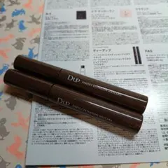 D-up パーフェクト　エクステンション　マスカラ　2本