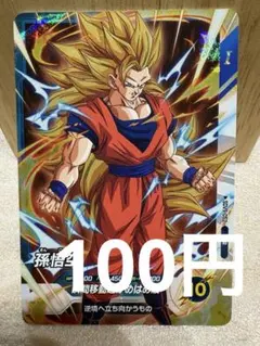 Item thumbnail for item e1d01f7b-3ca6-4f6f-9e85-214d763bd482