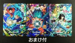 DBSDV 9弾 SDVP CP 孫悟空/ベジータ/人造人間１７号