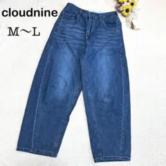 【cloudnine】バレルレッグデニムパンツ ワイド ジーンズ カーブ ブルー