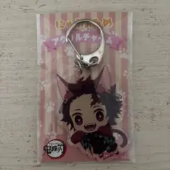 鬼滅の刃　アクリルキーホルダー　にゃふぉるめ