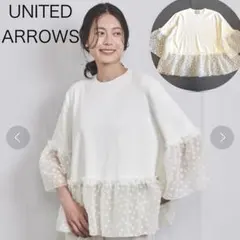 極美品【ユナイテッドアローズ】フラワーカットジャカード コンビニット 白