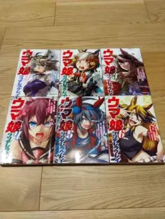 2025年最新】シンデレラグレイ カバーの人気アイテム - メルカリ