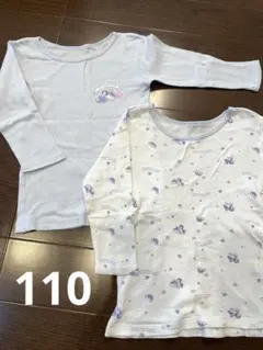 綿100% 長袖アンダーシャツ 肌着 2枚セット ユニコーン 110