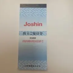 上新電機 株主優待券 7600円分 Joshin ジョーシンのサムネイル