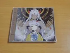 ツユ 貴方を不幸に誘いますね CD ぷす ケース交換
