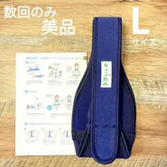 2026年最新】トコちゃんベルト2 lサイズの人気アイテム - メルカリ