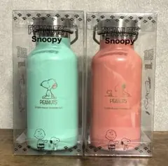 新品未開封　PEANUTS SNOOPY スヌーピー　水筒　2種セット　匿名配送
