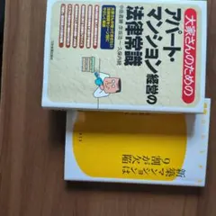 Item thumbnail for item 0ab787dc-a283-4ab4-95d6-6774e47940ea