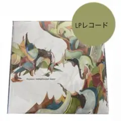 HYDEOUT FIRST COLLECTION 2LP nujabes - メルカリ
