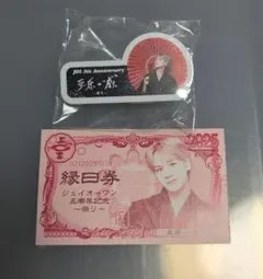 JO1 5th Anniversary 豆原一成　ネームプレート　縁日券