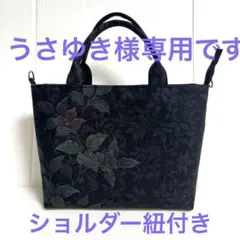 うさゆき様 リクエスト 3点 まとめ商品