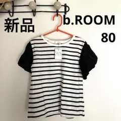 b.ROOM 新品 80サイズ ストライプ Tシャツ
