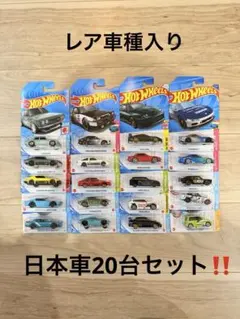 ホットウィール新品ミニカー18台セットまとめ売り☆トレジャーハント