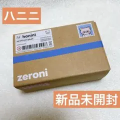 ゼベワン ジャンハオ zeroni ハニニ ぬいぐるみ　初代