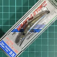 ［・2311］イーグルプレイヤー 55DT F / エリアトラウト 管釣り