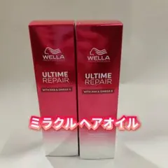 【新品】ウエラ　アルタイム RM ヘアオイル 2個セット　WELLAのサムネイル