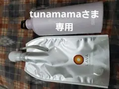 2026年最新】LAVA水素ボトルの人気アイテム - メルカリ