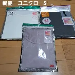 ユニクロヒートテック s
