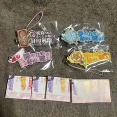 CCさくら　ガチャ　セリフラバーキーホルダー 4個セット