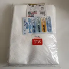 レースカーテン2枚198