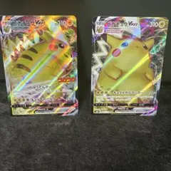 ピカチュウVMAXセット❗️