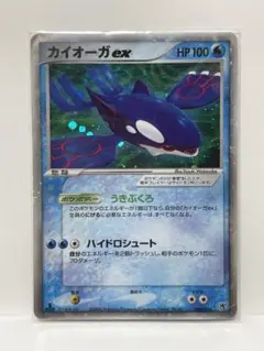 2026年最新】ポケモンカード カイオーガ デッキの人気アイテム - メルカリ