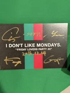 I Don't Like Mondays. Xmas party