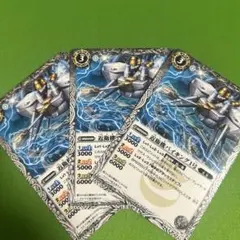 バトルスピリッツ　近衛機バイキング1号