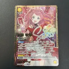 ユニオンアリーナ 学園アイドルマスターvol2 月村 手毬SR星3 パラレル