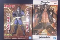 北斗の拳 ジャギ キン肉マン ウォーズマン フィギュア 2種セット