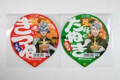 赤いきつね・シャア専用　緑のたぬき・シャリア専用　マルちゃんとカップ麺　蓋のみ