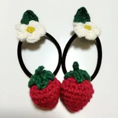 みるみる様専用☆いちご 編みぐるみ ヘアゴム
