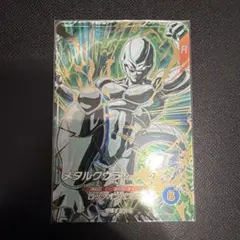 ドラゴンボールスーパーダイバーズ SDV5-051 メタルクウラ　gdr