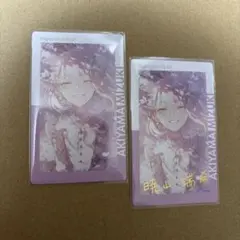 プロセカ 暁山瑞希 エピカ 箔押し