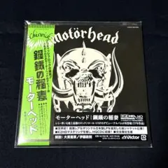 モーターヘッドLPレコード4枚セット Yahoo!オークション -「motorhead lp」の落札相場・落札価格
