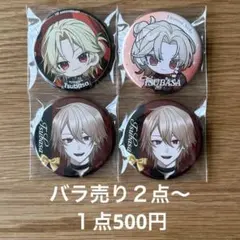 EL6 ツバサ 缶バッジ第5弾 2種4個セット - メルカリ