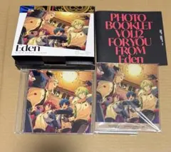 あんスタ Eden 初回限定生産盤 アルバム セット
