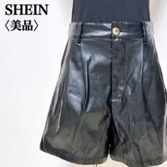 【美品】シーインシンプル無地ベーシック タックショートパンツ　合成皮革