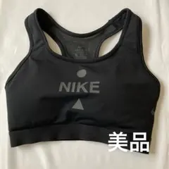 NIKE DRI-FIT ブラック スポーツブラ