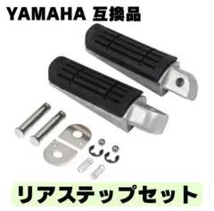 2025年最新】xjr400 ステップの人気アイテム - メルカリ