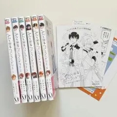 【特典あり】みなと商事コインランドリー1~6巻/椿ゆず/缶爪さわ