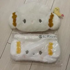 こぎみゅん ポーチ ミニポシェット 一番くじのサムネイル
