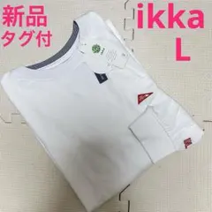 新品 ikka 長袖カットソー 白 ポケット付き　ロンT 白　ホワイト