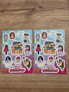 クレヨンしんちゃん 映画 シール オラの妖怪バケーション 非売品 2026