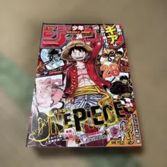 週刊少年ジャンプ 2024年17号 ONE PIECE巻頭カラー - メルカリ